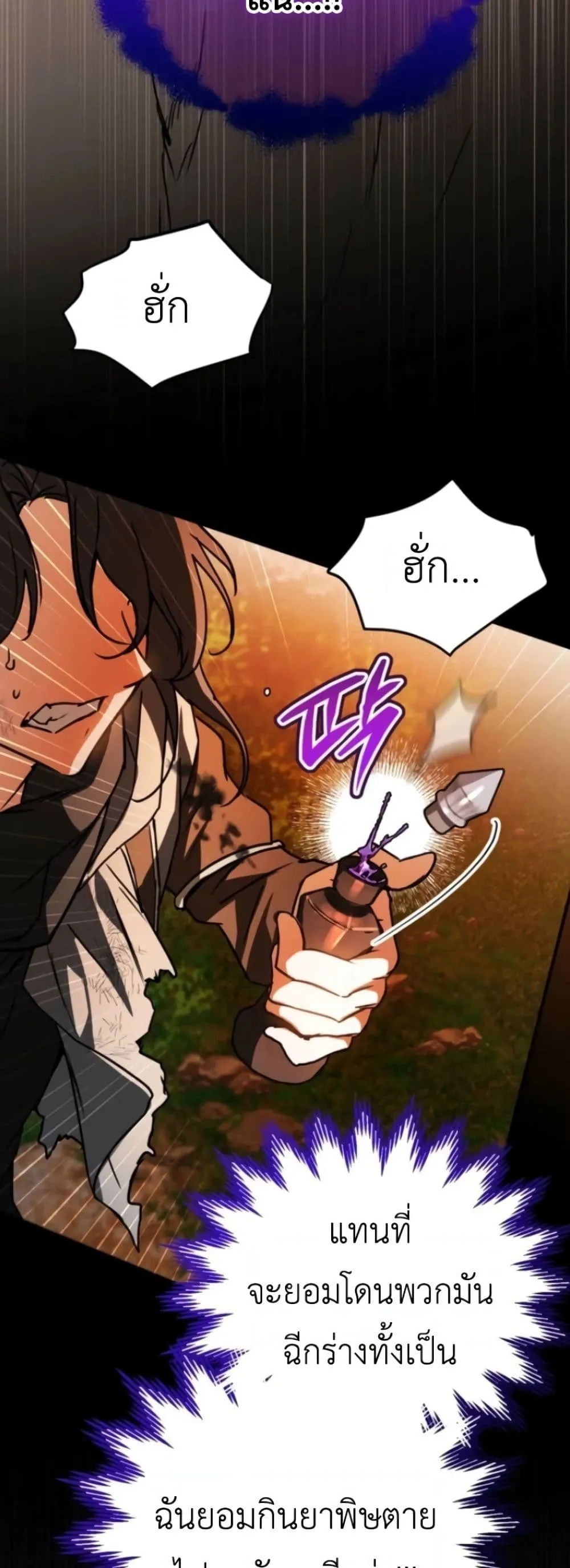 Manga-lc-com อ่านมังงะ อ่านการ์ตูน ออนไลน์ ฟรี Secretly Strong and Searching for My Daddy ตอนที่ 1 2 3 4 5 6 7 8 9 10 11 12 13 14 ฟรี ไม่มีโฆษณา Manga-lc - อ่าน มังงะ อ่าน การ์ตูน ออนไลน์ อ่านมังงะ ฟรี