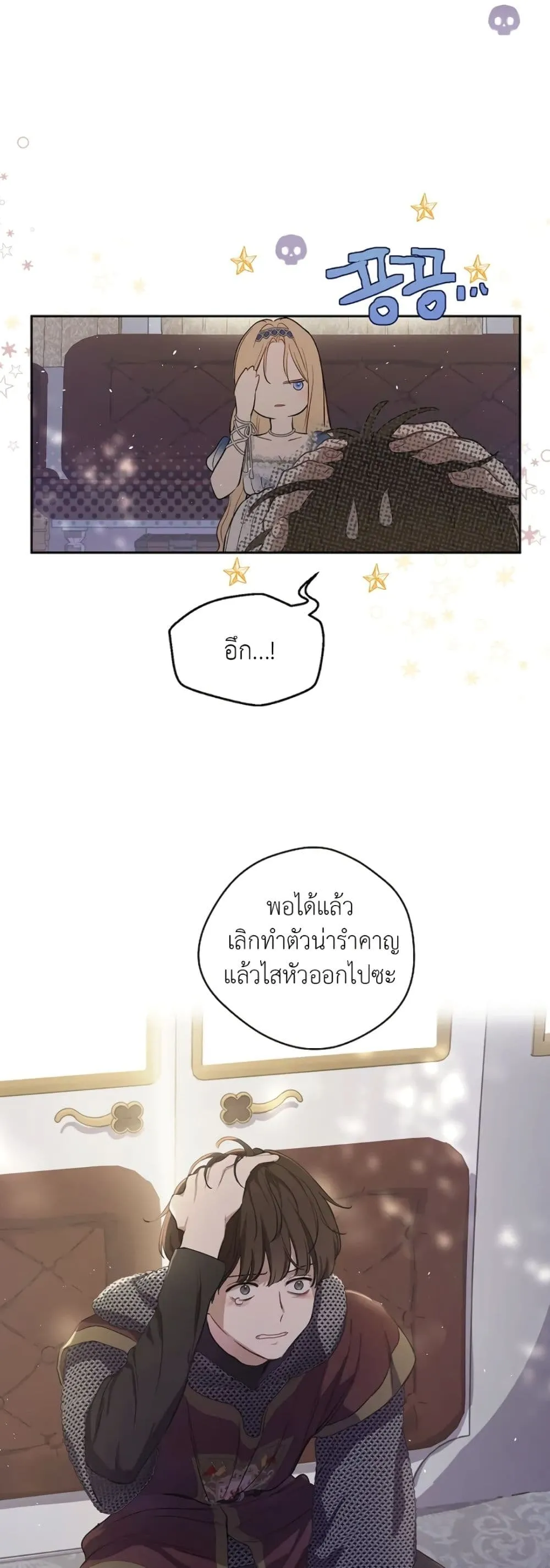 Manga-lc-com อ่านมังงะ อ่านการ์ตูน ออนไลน์ ฟรี The Forgotten Field ตอนที่ 1 2 3 4 5 6 7 8 9 10 11 12 13 14 ฟรี ไม่มีโฆษณา Manga-lc - อ่าน มังงะ อ่าน การ์ตูน ออนไลน์ อ่านมังงะ ฟรี
