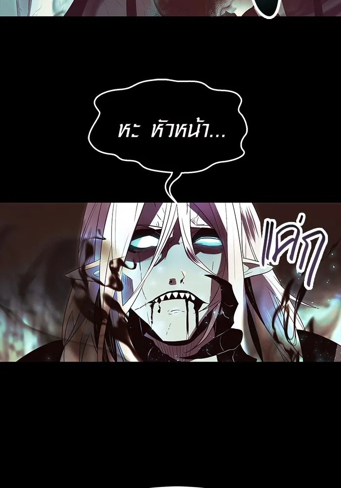 พลิกชะตาคว้าไอเทมระดับเทพ ตอนที่ 61 รูปที่ 85