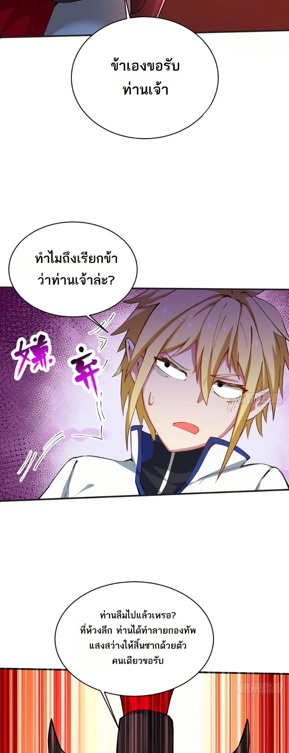 Manga-lc-com อ่านมังงะ อ่านการ์ตูน ออนไลน์ ฟรี The Beta Server For A Thousand Years ตอนที่ 1 2 3 4 5 6 7 8 9 10 11 12 13 14 ฟรี ไม่มีโฆษณา Manga-lc - อ่าน มังงะ อ่าน การ์ตูน ออนไลน์ อ่านมังงะ ฟรี