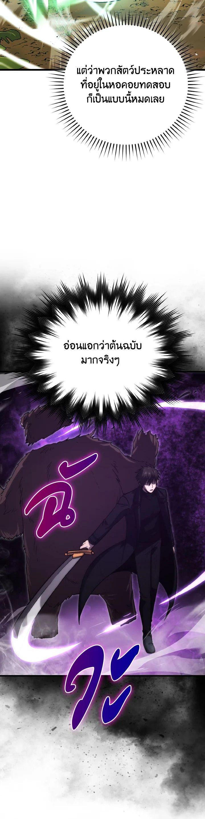 Manga-lc-com อ่านมังงะ อ่านการ์ตูน ออนไลน์ ฟรี The Demon King Levels Up ตอนที่ 1 2 3 4 5 6 7 8 9 10 11 12 13 14 ฟรี ไม่มีโฆษณา Manga-lc - อ่าน มังงะ อ่าน การ์ตูน ออนไลน์ อ่านมังงะ ฟรี