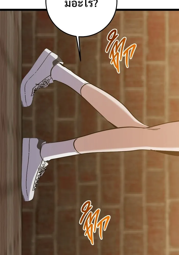 ราชินีนักบู๊ ตอนที่ 70 รูปที่ 100