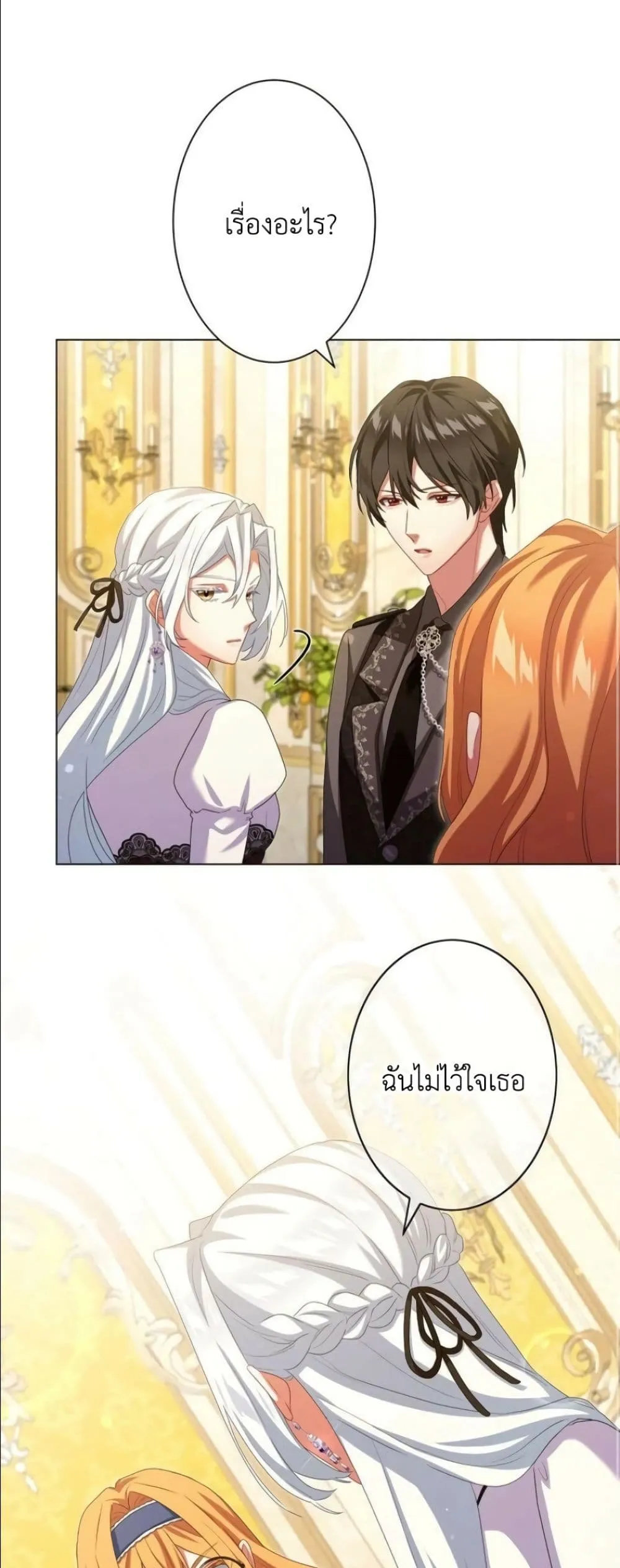 Manga-lc-com อ่านมังงะ อ่านการ์ตูน ออนไลน์ ฟรี Behold The Perfect Villainess ตอนที่ 1 2 3 4 5 6 7 8 9 10 11 12 13 14 ฟรี ไม่มีโฆษณา Manga-lc - อ่าน มังงะ อ่าน การ์ตูน ออนไลน์ อ่านมังงะ ฟรี