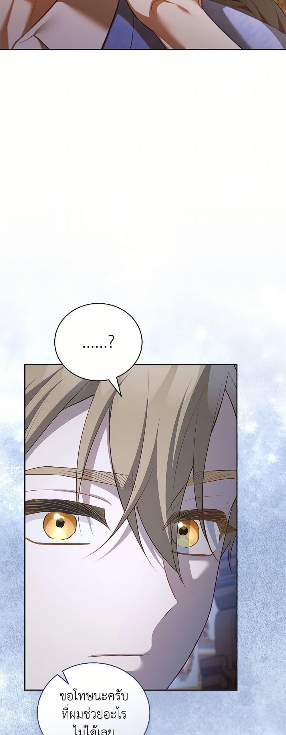 Manga-lc-com อ่านมังงะ อ่านการ์ตูน ออนไลน์ ฟรี Childcare Diary With The Villain ตอนที่ 1 2 3 4 5 6 7 8 9 10 11 12 13 14 ฟรี ไม่มีโฆษณา Manga-lc - อ่าน มังงะ อ่าน การ์ตูน ออนไลน์ อ่านมังงะ ฟรี