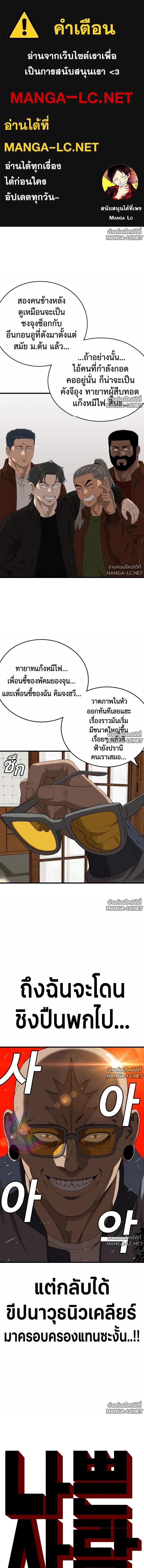Doujin-Lc- อ่าน โดจิน มังฮวา เกาหลี ญี่ปุ่น จีน แปลไทย BAD GUY ตอนที่ 1 2 3 4 5 6 7 8 9 10 11 12 13 14 ฟรี ไม่มีโฆษณา อ่าน โดจิน Manhwa เกาหลี ญี่ปุ่น จีน เรามีครบ คัดมาให้เน้นๆ โดจิน 18+ รับประกันความฟินโดย  Doujin Lc