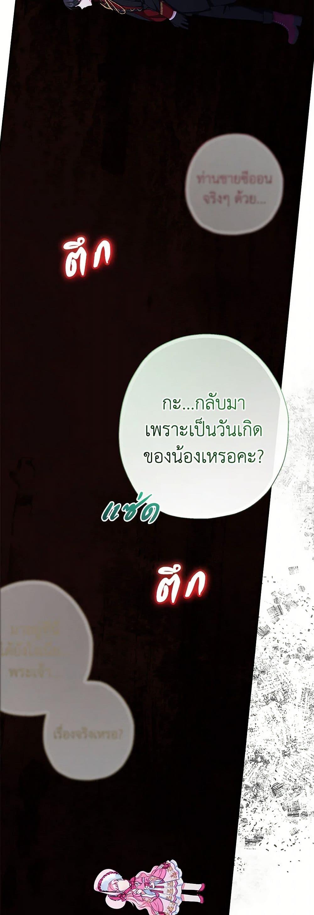 Manga-lc-com อ่านมังงะ อ่านการ์ตูน ออนไลน์ ฟรี Lord Baby Runs a Romance Fantasy With Cash ตอนที่ 1 2 3 4 5 6 7 8 9 10 11 12 13 14 ฟรี ไม่มีโฆษณา Manga-lc - อ่าน มังงะ อ่าน การ์ตูน ออนไลน์ อ่านมังงะ ฟรี