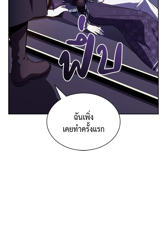 ลูกชายคนเล็กของดยุกคือมือสังหาร ตอนที่ 42 รูปที่ 139