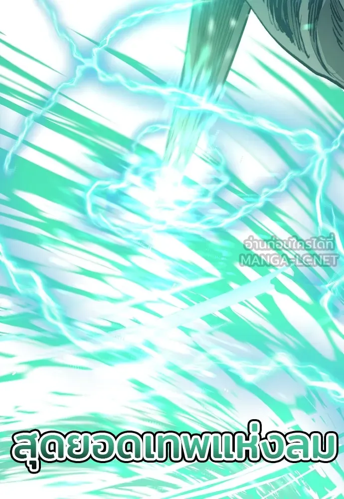 เส้นทางสู่เทพมาร ตอนที่ 90 รูปที่ 147