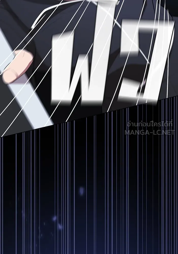 ผู้เล่นขั้นเทพแห่งหอคอยฝึกสอน ตอนที่ 162 รูปที่ 120