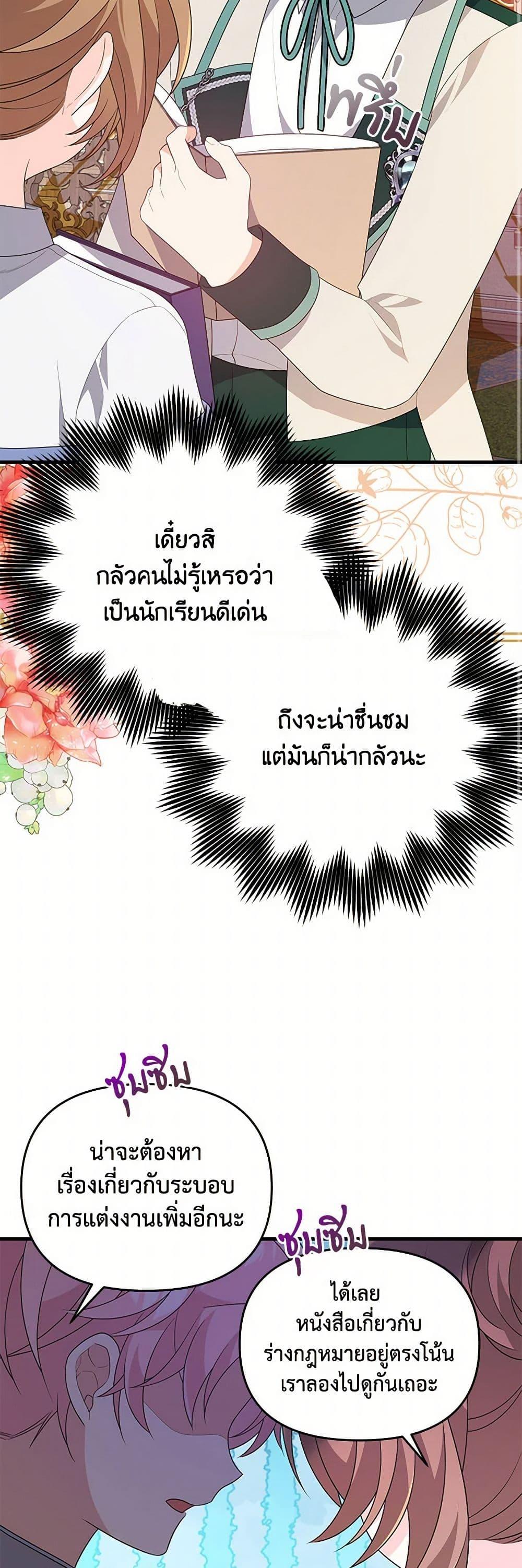 Manga-lc-com อ่านมังงะ อ่านการ์ตูน ออนไลน์ ฟรี I Will Seduce the Male Lead for My Older Brother ตอนที่ 1 2 3 4 5 6 7 8 9 10 11 12 13 14 ฟรี ไม่มีโฆษณา Manga-lc - อ่าน มังงะ อ่าน การ์ตูน ออนไลน์ อ่านมังงะ ฟรี