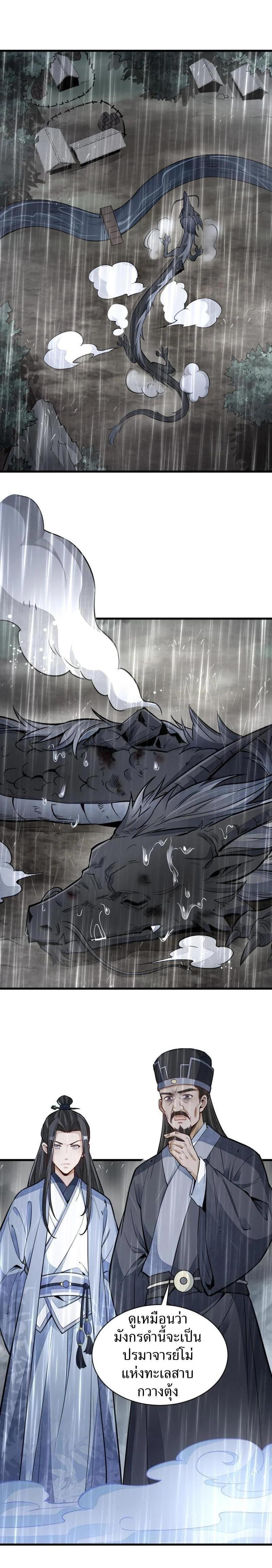 Manga-lc-com อ่านมังงะ อ่านการ์ตูน ออนไลน์ ฟรี Lan Ke Qi Yuan ตอนที่ 1 2 3 4 5 6 7 8 9 10 11 12 13 14 ฟรี ไม่มีโฆษณา Manga-lc - อ่าน มังงะ อ่าน การ์ตูน ออนไลน์ อ่านมังงะ ฟรี