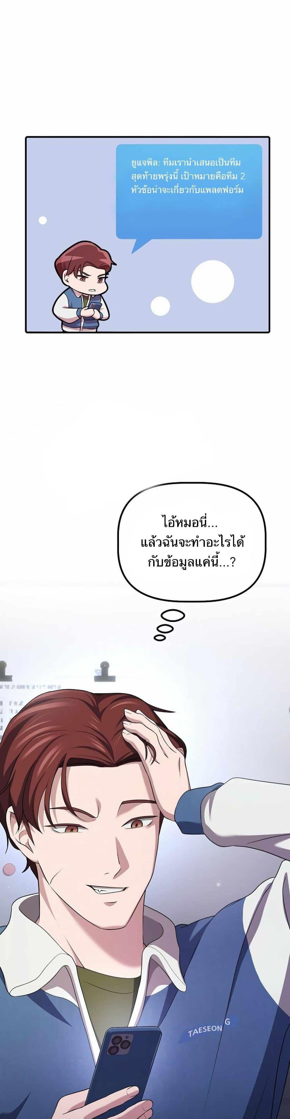 Manga-lc-com อ่านมังงะ อ่านการ์ตูน ออนไลน์ ฟรี The Corporations Bottom Works Well ตอนที่ 1 2 3 4 5 6 7 8 9 10 11 12 13 14 ฟรี ไม่มีโฆษณา Manga-lc - อ่าน มังงะ อ่าน การ์ตูน ออนไลน์ อ่านมังงะ ฟรี