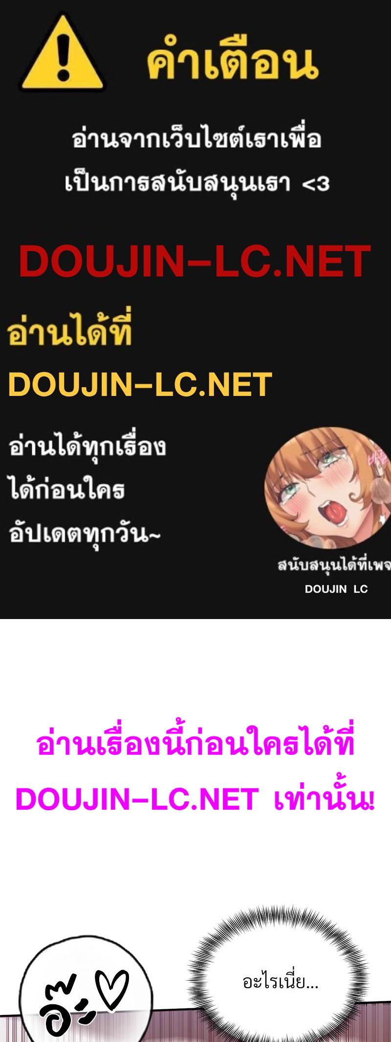 Doujin-Lc- อ่าน โดจิน มังฮวา เกาหลี ญี่ปุ่น จีน แปลไทย My Pillow Business Begins ตอนที่ 1 2 3 4 5 6 7 8 9 10 11 12 13 14 ฟรี ไม่มีโฆษณา อ่าน โดจิน Manhwa เกาหลี ญี่ปุ่น จีน เรามีครบ คัดมาให้เน้นๆ โดจิน 18+ รับประกันความฟินโดย  Doujin Lc