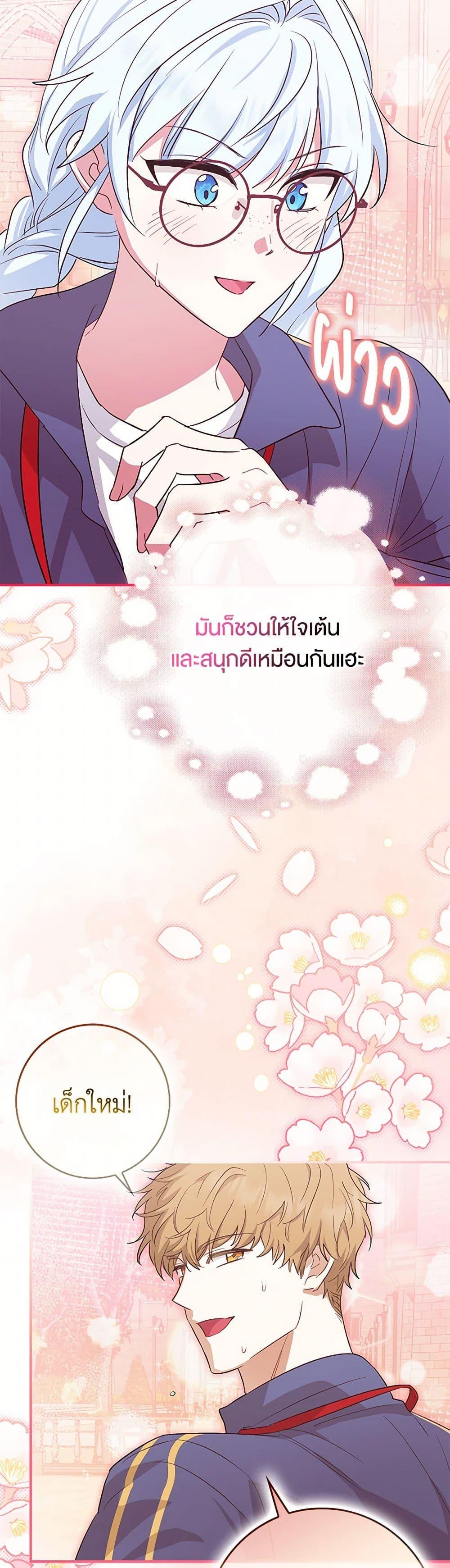 Manga-lc-com อ่านมังงะ อ่านการ์ตูน ออนไลน์ ฟรี The Countdown of My Death Is Spamming My Status Window ตอนที่ 1 2 3 4 5 6 7 8 9 10 11 12 13 14 ฟรี ไม่มีโฆษณา Manga-lc - อ่าน มังงะ อ่าน การ์ตูน ออนไลน์ อ่านมังงะ ฟรี