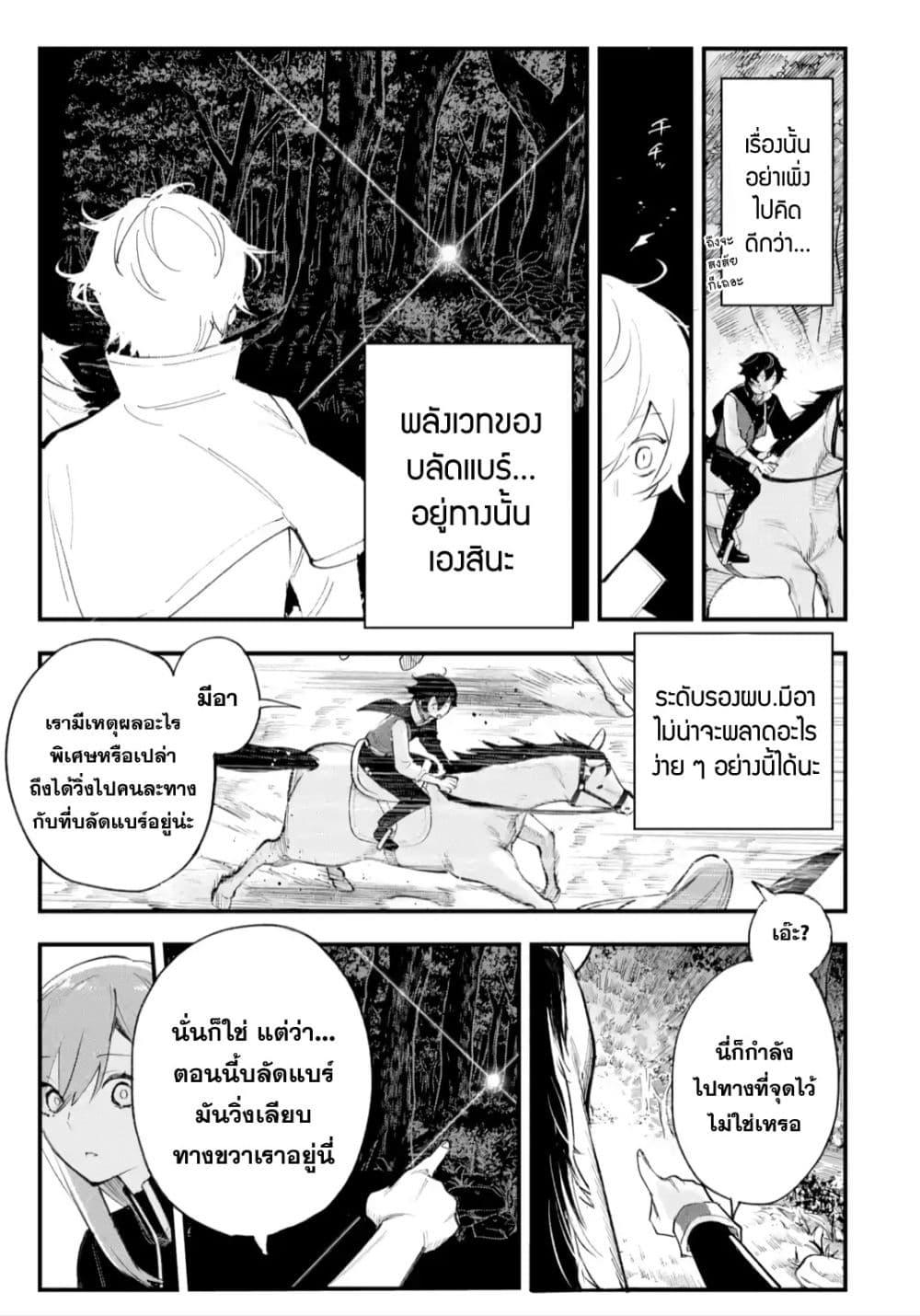Manga-lc-com อ่านมังงะ อ่านการ์ตูน ออนไลน์ ฟรี Maryoku Zero no Saikyou Kenja Mahou Riron o Kiwametara, Sekai Saikyou ni Natteita ตอนที่ 1 2 3 4 5 6 7 8 9 10 11 12 13 14 ฟรี ไม่มีโฆษณา Manga-lc - อ่าน มังงะ อ่าน การ์ตูน ออนไลน์ อ่านมังงะ ฟรี