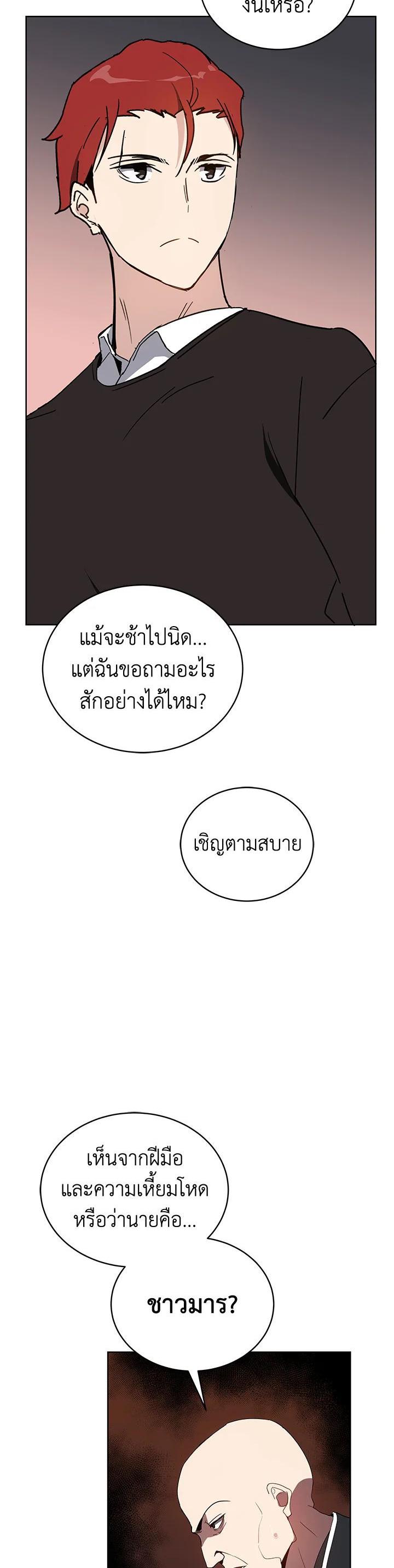 Manga-lc-com อ่านมังงะ อ่านการ์ตูน ออนไลน์ ฟรี The Descent of the Demonic Master ตอนที่ 1 2 3 4 5 6 7 8 9 10 11 12 13 14 ฟรี ไม่มีโฆษณา Manga-lc - อ่าน มังงะ อ่าน การ์ตูน ออนไลน์ อ่านมังงะ ฟรี