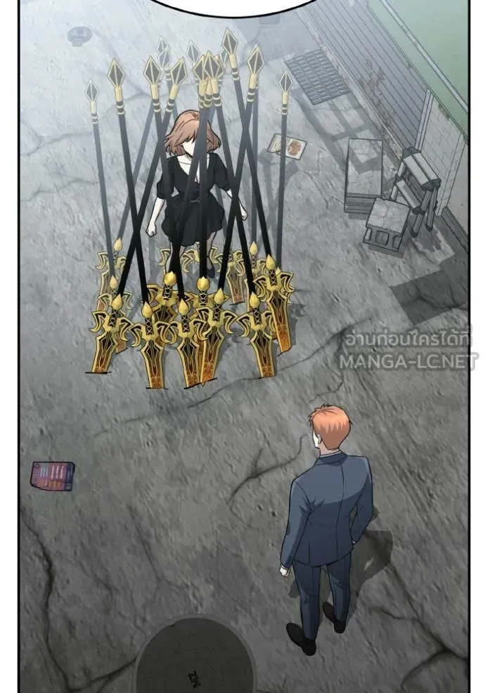 อัจฉริยะนอกคอก ตอนที่ 135 รูปที่ 111