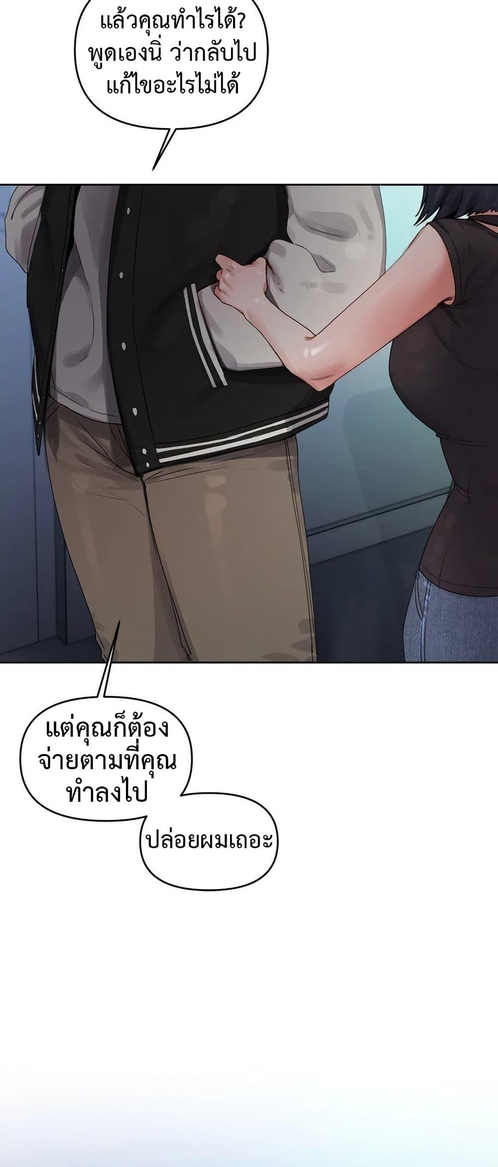 Doujin-Lc- อ่าน โดจิน มังฮวา เกาหลี ญี่ปุ่น จีน แปลไทย The Professor’s Secret ตอนที่ 1 2 3 4 5 6 7 8 9 10 11 12 13 14 ฟรี ไม่มีโฆษณา อ่าน โดจิน Manhwa เกาหลี ญี่ปุ่น จีน เรามีครบ คัดมาให้เน้นๆ โดจิน 18+ รับประกันความฟินโดย  Doujin Lc