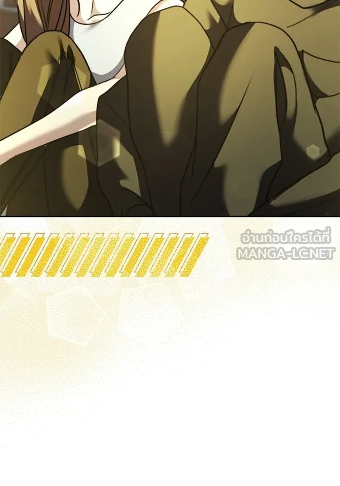 ออร่าดาราอัจฉริยะ ตอนที่ 50 รูปที่ 35