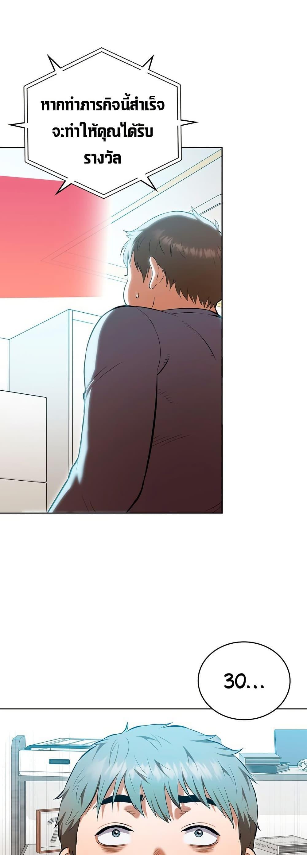 Doujin-Lc- อ่าน โดจิน มังฮวา เกาหลี ญี่ปุ่น จีน แปลไทย The Breeding Game ตอนที่ 1 2 3 4 5 6 7 8 9 10 11 12 13 14 ฟรี ไม่มีโฆษณา อ่าน โดจิน Manhwa เกาหลี ญี่ปุ่น จีน เรามีครบ คัดมาให้เน้นๆ โดจิน 18+ รับประกันความฟินโดย  Doujin Lc