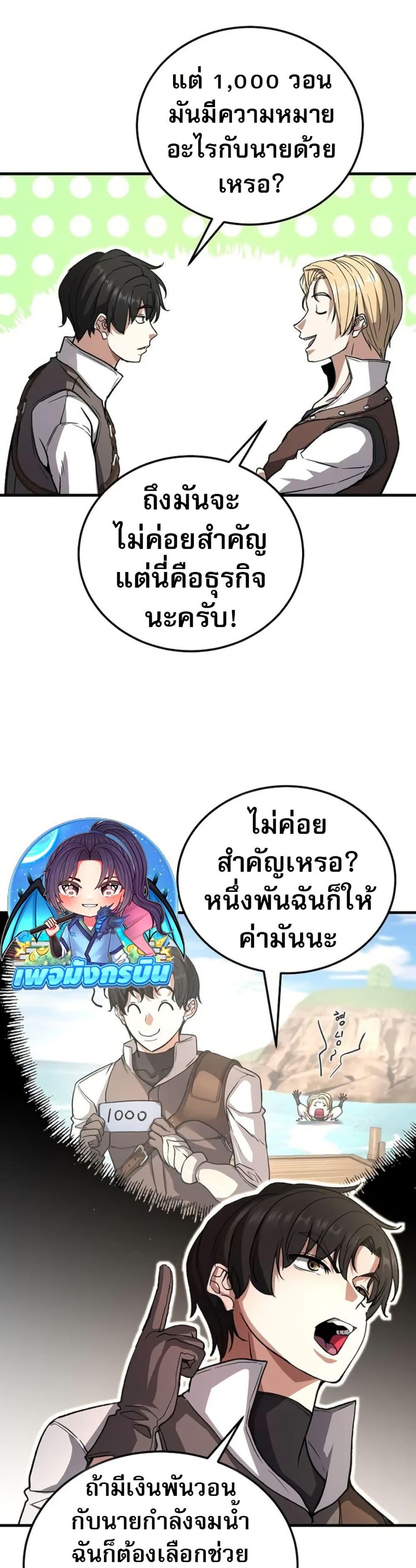 Manga-lc-com อ่านมังงะ อ่านการ์ตูน ออนไลน์ ฟรี The Returnee’s Hidden Strategy Stream ตอนที่ 1 2 3 4 5 6 7 8 9 10 11 12 13 14 ฟรี ไม่มีโฆษณา Manga-lc - อ่าน มังงะ อ่าน การ์ตูน ออนไลน์ อ่านมังงะ ฟรี