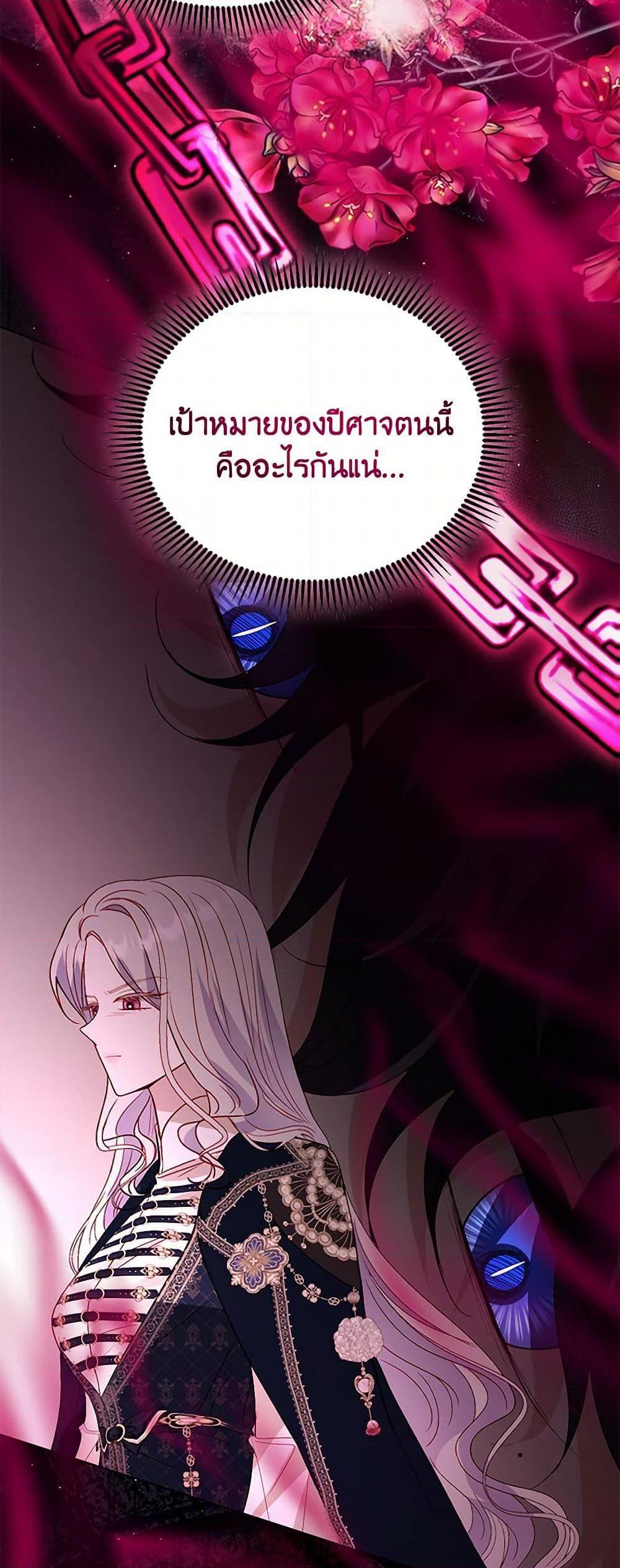 Manga-lc-com อ่านมังงะ อ่านการ์ตูน ออนไลน์ ฟรี My Father, the Possessive Demi-God ตอนที่ 1 2 3 4 5 6 7 8 9 10 11 12 13 14 ฟรี ไม่มีโฆษณา Manga-lc - อ่าน มังงะ อ่าน การ์ตูน ออนไลน์ อ่านมังงะ ฟรี