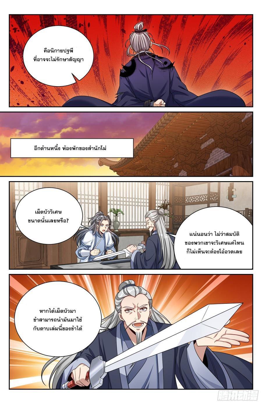 Manga-lc-com อ่านมังงะ อ่านการ์ตูน ออนไลน์ ฟรี Nightwatcher ตอนที่ 1 2 3 4 5 6 7 8 9 10 11 12 13 14 ฟรี ไม่มีโฆษณา Manga-lc - อ่าน มังงะ อ่าน การ์ตูน ออนไลน์ อ่านมังงะ ฟรี