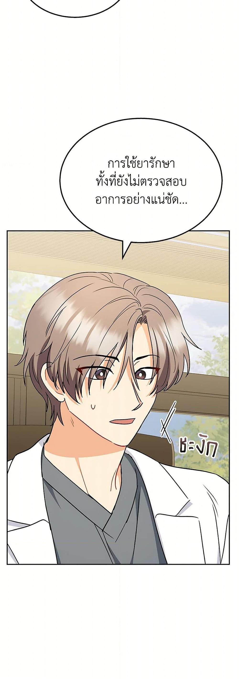 Manga-lc-com อ่านมังงะ อ่านการ์ตูน ออนไลน์ ฟรี Hello! Veterinarian! ตอนที่ 1 2 3 4 5 6 7 8 9 10 11 12 13 14 ฟรี ไม่มีโฆษณา Manga-lc - อ่าน มังงะ อ่าน การ์ตูน ออนไลน์ อ่านมังงะ ฟรี