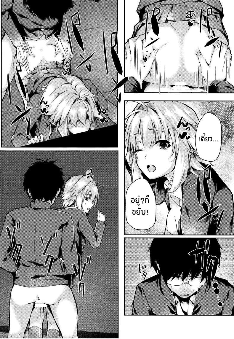 Doujin-Lc- อ่าน โดจิน มังฮวา เกาหลี ญี่ปุ่น จีน แปลไทย รักเเท้เจ้าหญิงดวงจันทร์ [TRENDKILL (Follet)] Shinai 1 (Tsukihime) ตอนที่ 1 2 3 4 5 6 7 8 9 10 11 12 13 14 ฟรี ไม่มีโฆษณา อ่าน โดจิน Manhwa เกาหลี ญี่ปุ่น จีน เรามีครบ คัดมาให้เน้นๆ โดจิน 18+ รับประกันความฟินโดย  Doujin Lc