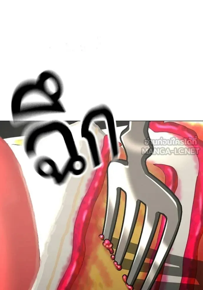 reality ตอนที่ 174 รูปที่ 139