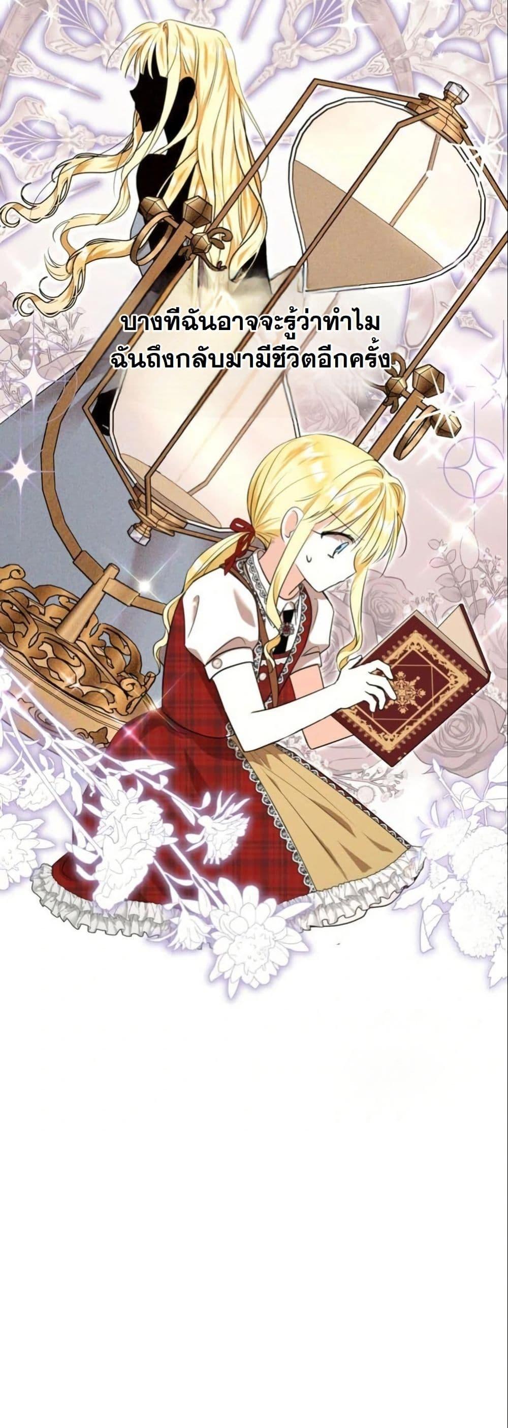 Manga-lc-com อ่านมังงะ อ่านการ์ตูน ออนไลน์ ฟรี The Sister Who Once Hated Me Now Loves Me ตอนที่ 1 2 3 4 5 6 7 8 9 10 11 12 13 14 ฟรี ไม่มีโฆษณา Manga-lc - อ่าน มังงะ อ่าน การ์ตูน ออนไลน์ อ่านมังงะ ฟรี