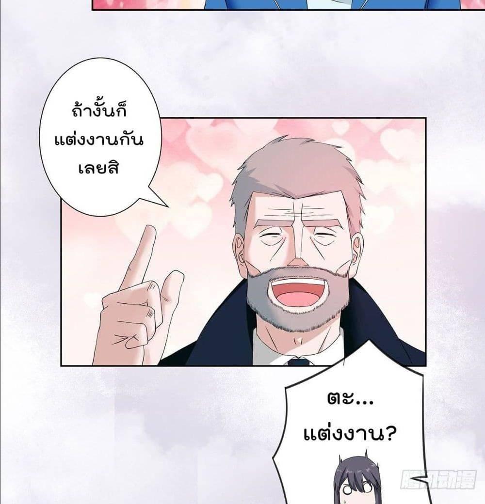 Manga-lc-com อ่านมังงะ อ่านการ์ตูน ออนไลน์ ฟรี The Cultivators Guardian in The City ตอนที่ 1 2 3 4 5 6 7 8 9 10 11 12 13 14 ฟรี ไม่มีโฆษณา Manga-lc - อ่าน มังงะ อ่าน การ์ตูน ออนไลน์ อ่านมังงะ ฟรี
