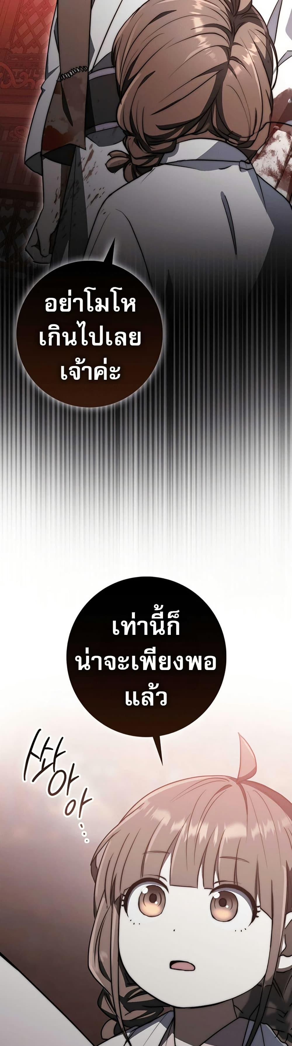 Manga-lc-com อ่านมังงะ อ่านการ์ตูน ออนไลน์ ฟรี Sword God Dragon ตอนที่ 1 2 3 4 5 6 7 8 9 10 11 12 13 14 ฟรี ไม่มีโฆษณา Manga-lc - อ่าน มังงะ อ่าน การ์ตูน ออนไลน์ อ่านมังงะ ฟรี