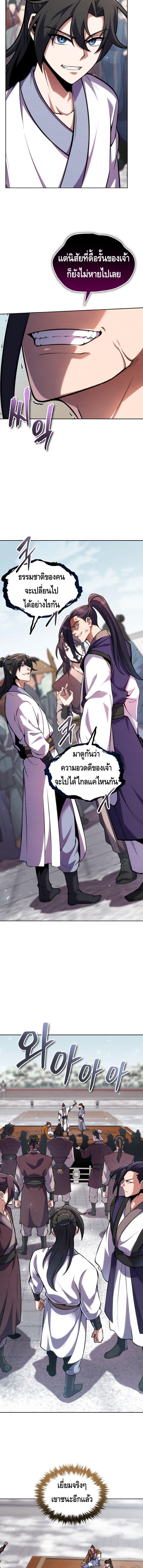 Manga-lc-com อ่านมังงะ อ่านการ์ตูน ออนไลน์ ฟรี The Youngest Disciple of the Murim Alliance Leader ตอนที่ 1 2 3 4 5 6 7 8 9 10 11 12 13 14 ฟรี ไม่มีโฆษณา Manga-lc - อ่าน มังงะ อ่าน การ์ตูน ออนไลน์ อ่านมังงะ ฟรี