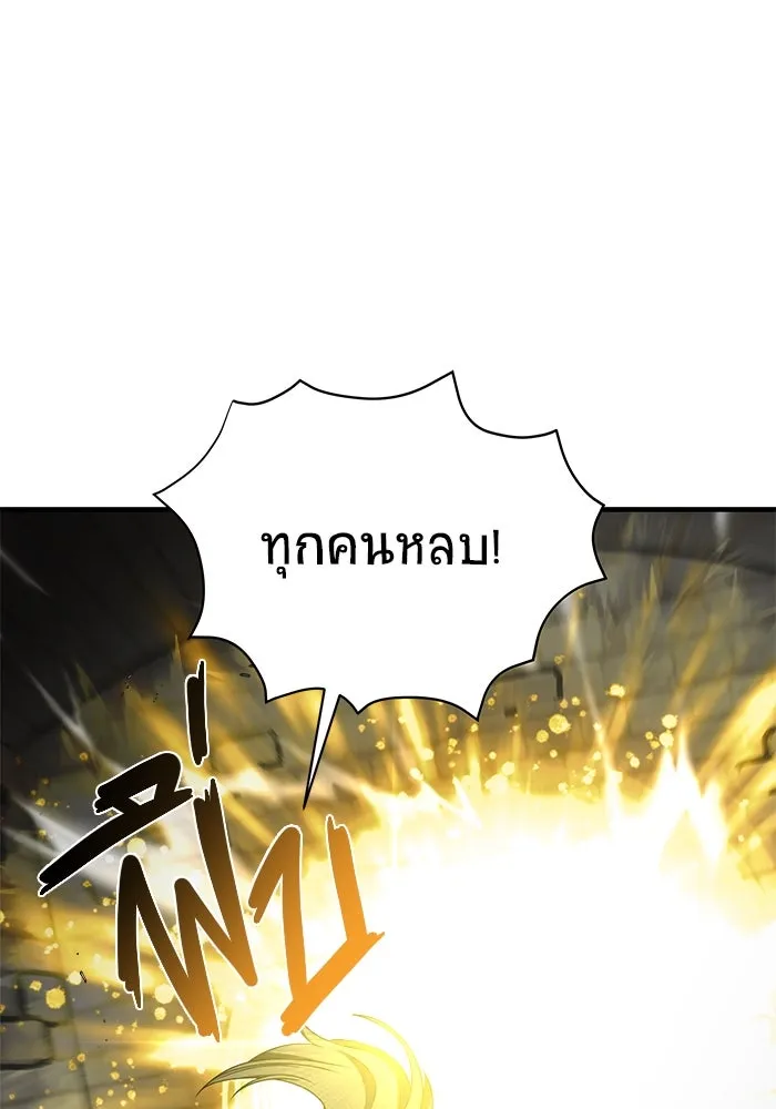 วายร้ายก็อยากมีรัก ตอนที่ 42 รูปที่ 7