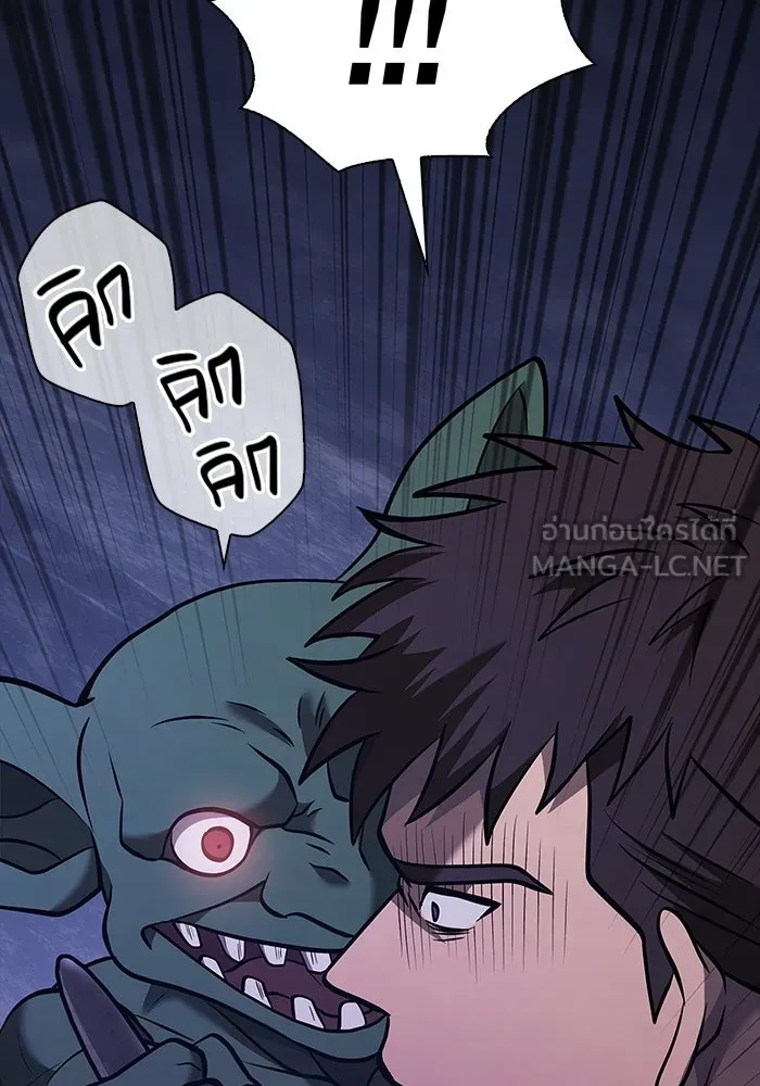 เอาชีวิตรอดในเกมฉบับคนเถื่อน ตอนที่ 6 รูปที่ 159