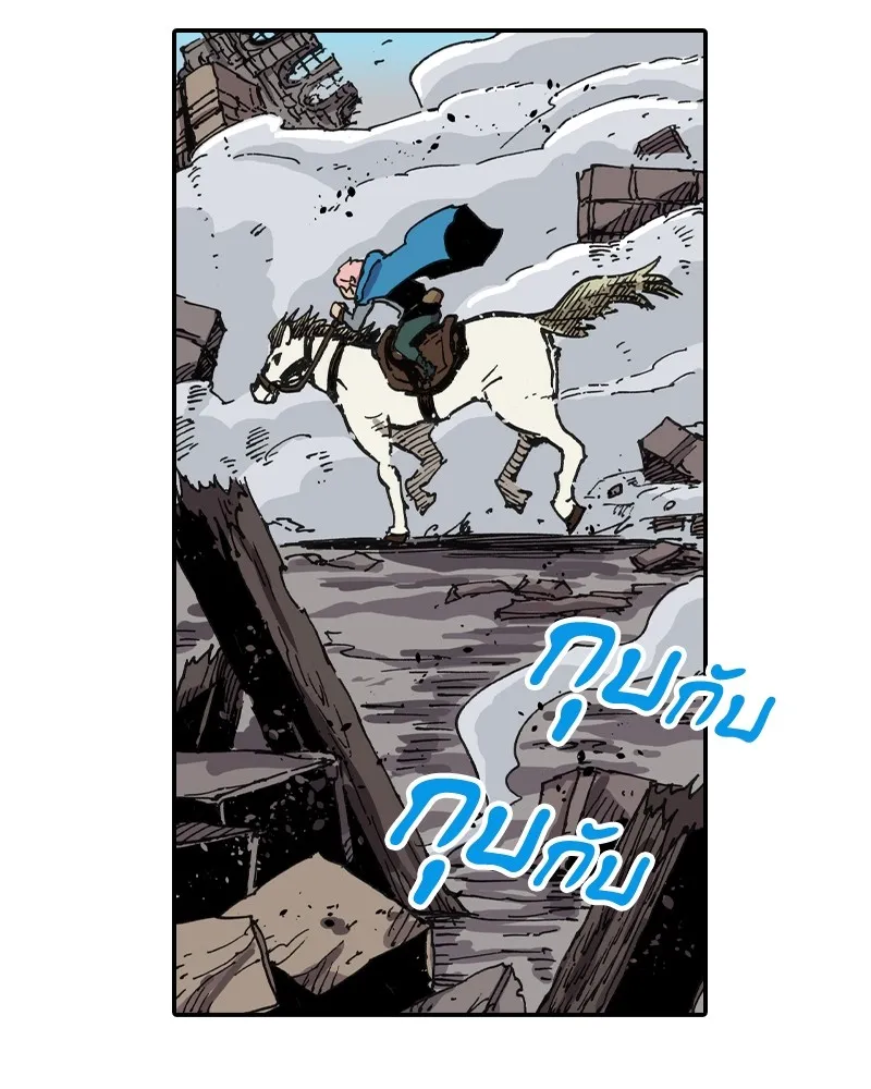 เคลวาเทส อสูรจอมราชัน ตอนที่ 5 ผู้กล้าตกอับ รูปที่ 82