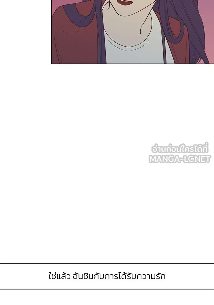 อย่าล้อเล่นกับหัวใจ ตอนที่ 27 รูปที่ 21