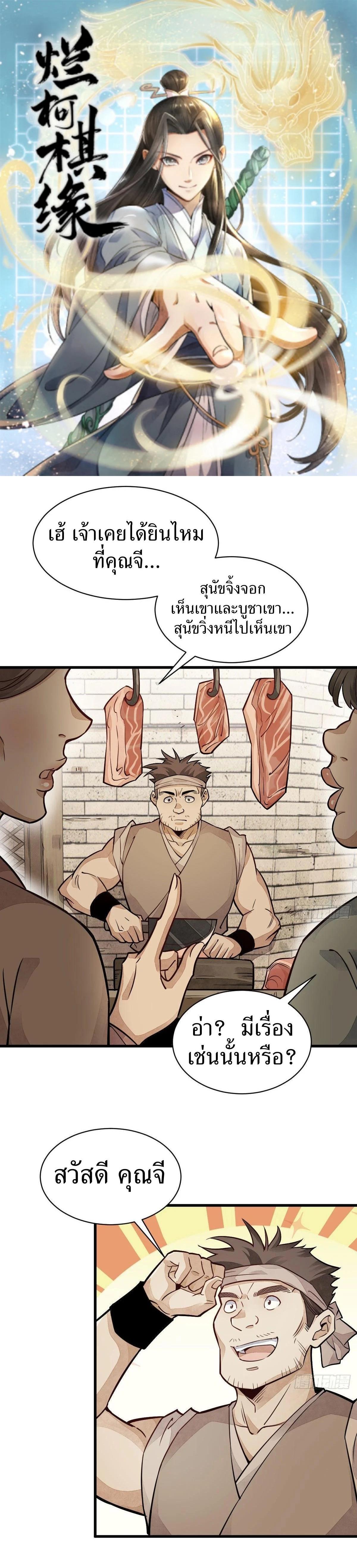 Manga-lc-com อ่านมังงะ อ่านการ์ตูน ออนไลน์ ฟรี Lan Ke Qi Yuan ตอนที่ 1 2 3 4 5 6 7 8 9 10 11 12 13 14 ฟรี ไม่มีโฆษณา Manga-lc - อ่าน มังงะ อ่าน การ์ตูน ออนไลน์ อ่านมังงะ ฟรี