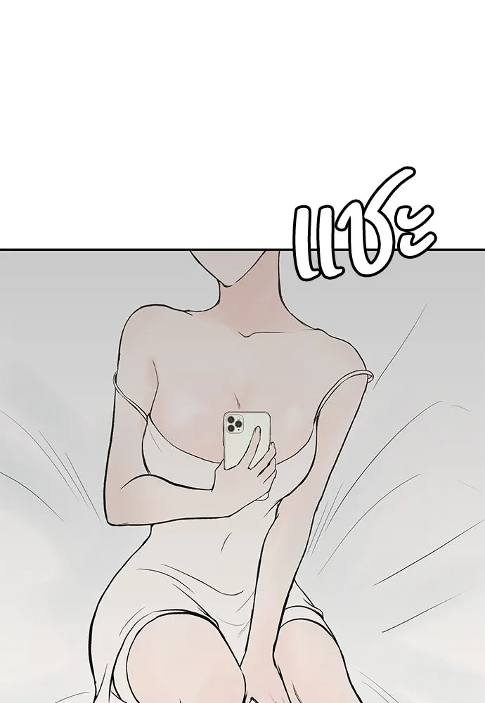 ถ่านไฟเราไม่เก่าเลย ตอนที่ 30 รูปที่ 14