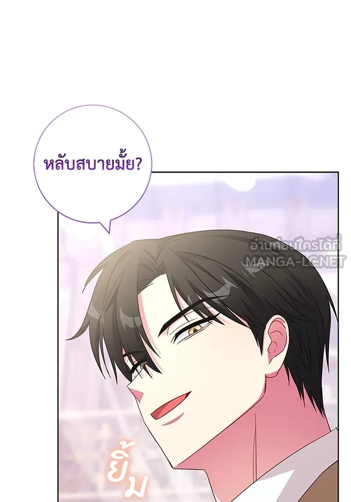 ฉันกลายเป็นแม่พระเอกนิยายจอมเสเพล ตอนที่ 21 รูปที่ 3