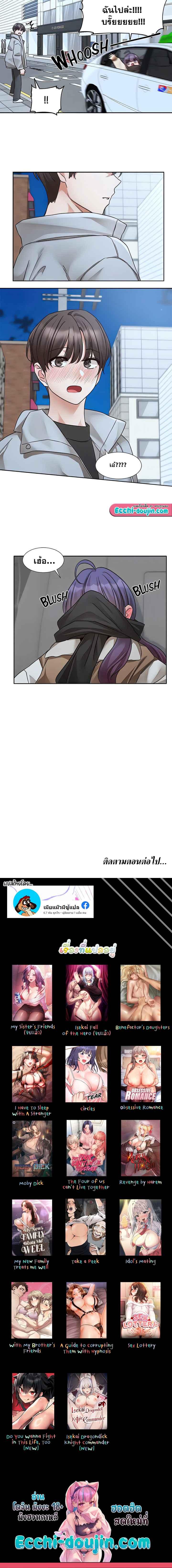Doujin-Lc- อ่าน โดจิน มังฮวา เกาหลี ญี่ปุ่น จีน แปลไทย Theater Society (Circles) ตอนที่ 1 2 3 4 5 6 7 8 9 10 11 12 13 14 ฟรี ไม่มีโฆษณา อ่าน โดจิน Manhwa เกาหลี ญี่ปุ่น จีน เรามีครบ คัดมาให้เน้นๆ โดจิน 18+ รับประกันความฟินโดย  Doujin Lc