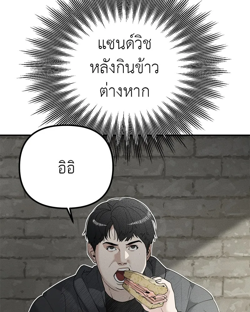 สี่สาวชาวกี ตอนที่ 7 โรงเรียนที่เพิ่งเคยไป (2) รูปที่ 68