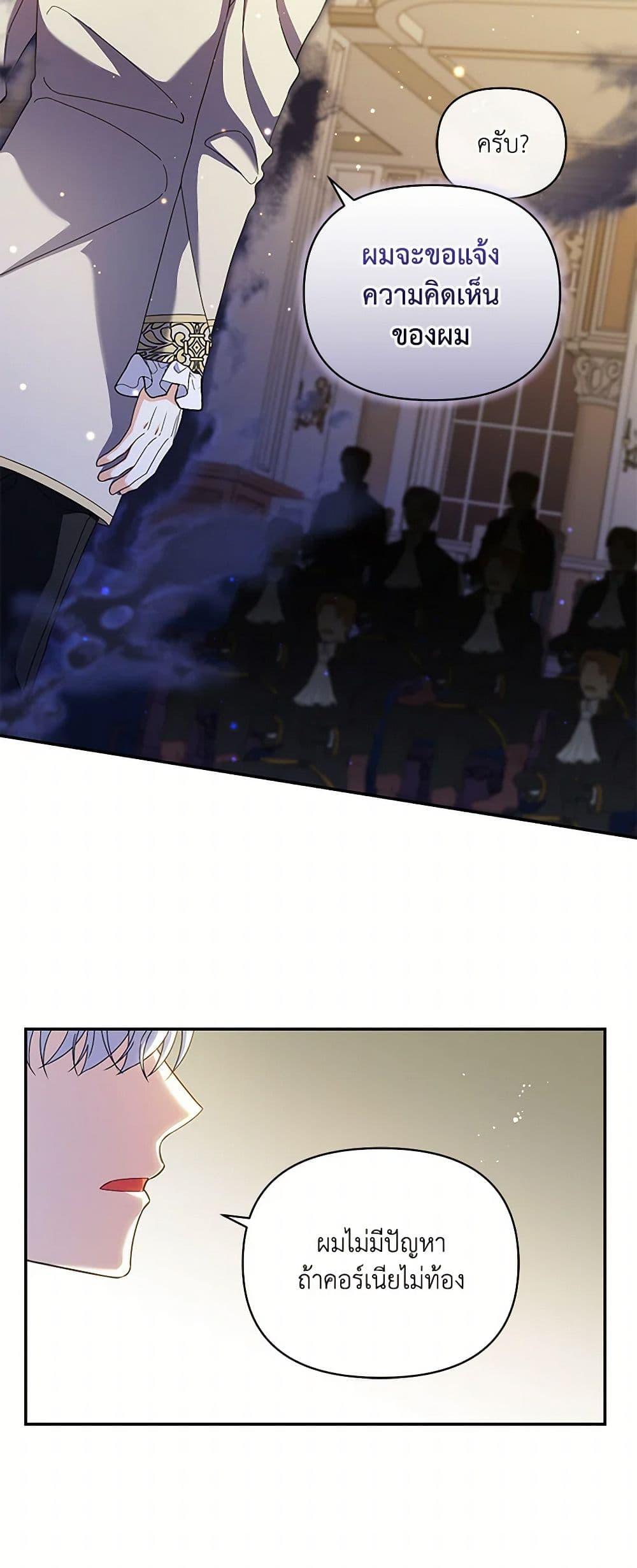 Manga-lc-com อ่านมังงะ อ่านการ์ตูน ออนไลน์ ฟรี Reforming My Regretful Husband ตอนที่ 1 2 3 4 5 6 7 8 9 10 11 12 13 14 ฟรี ไม่มีโฆษณา Manga-lc - อ่าน มังงะ อ่าน การ์ตูน ออนไลน์ อ่านมังงะ ฟรี