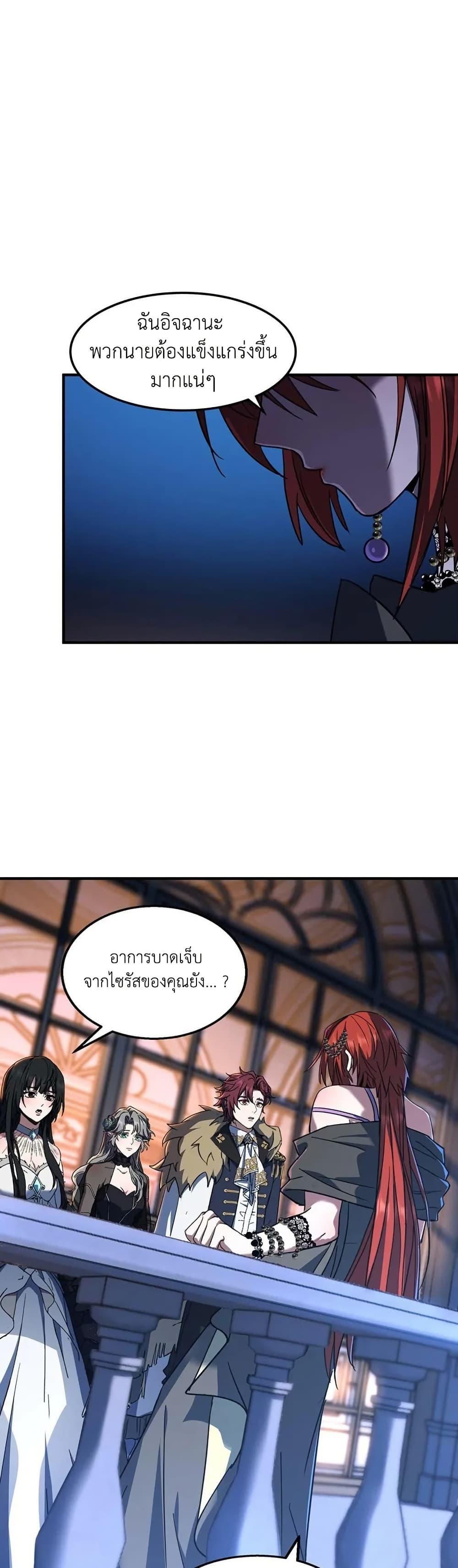 Manga-lc-com อ่านมังงะ อ่านการ์ตูน ออนไลน์ ฟรี The Beginning After the End ตอนที่ 1 2 3 4 5 6 7 8 9 10 11 12 13 14 ฟรี ไม่มีโฆษณา Manga-lc - อ่าน มังงะ อ่าน การ์ตูน ออนไลน์ อ่านมังงะ ฟรี