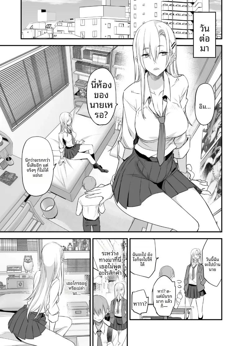 Doujin-Lc- อ่าน โดจิน มังฮวา เกาหลี ญี่ปุ่น จีน แปลไทย เเบบนี้ดีเลย (isao) ตอนที่ 1 2 3 4 5 6 7 8 9 10 11 12 13 14 ฟรี ไม่มีโฆษณา อ่าน โดจิน Manhwa เกาหลี ญี่ปุ่น จีน เรามีครบ คัดมาให้เน้นๆ โดจิน 18+ รับประกันความฟินโดย  Doujin Lc