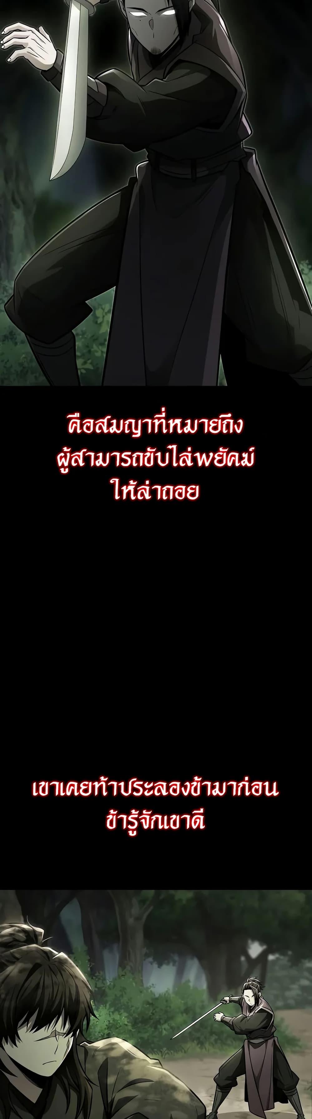 Manga-lc-com อ่านมังงะ อ่านการ์ตูน ออนไลน์ ฟรี Mount Hua Sect’s Genius Phantom Swordsman ตอนที่ 1 2 3 4 5 6 7 8 9 10 11 12 13 14 ฟรี ไม่มีโฆษณา Manga-lc - อ่าน มังงะ อ่าน การ์ตูน ออนไลน์ อ่านมังงะ ฟรี