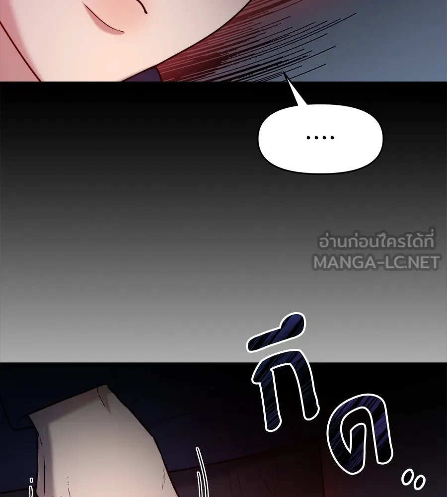 ปรารถนารักอันงดงาม ตอนที่ 24 รูปที่ 120