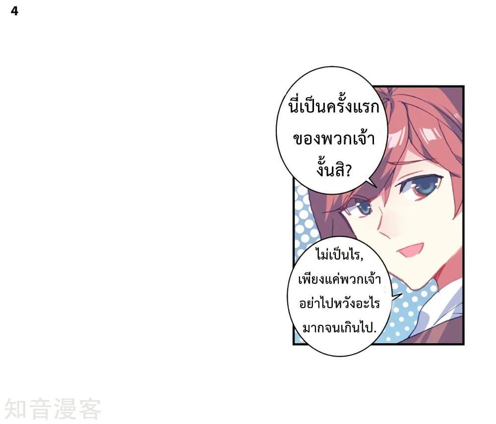 Manga-lc-com อ่านมังงะ อ่านการ์ตูน ออนไลน์ ฟรี Douluo Dalu II ตอนที่ 1 2 3 4 5 6 7 8 9 10 11 12 13 14 ฟรี ไม่มีโฆษณา Manga-lc - อ่าน มังงะ อ่าน การ์ตูน ออนไลน์ อ่านมังงะ ฟรี