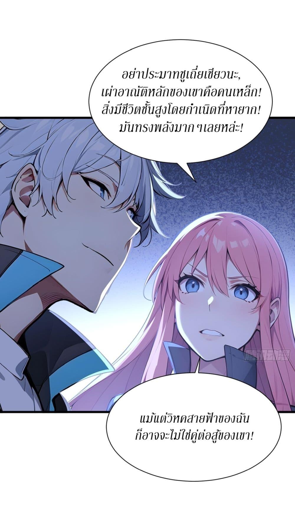 Manga-lc-com อ่านมังงะ อ่านการ์ตูน ออนไลน์ ฟรี Gods Of All People I Sacrificed Hundreds Of Millions Of Living Beings To Become A God ตอนที่ 1 2 3 4 5 6 7 8 9 10 11 12 13 14 ฟรี ไม่มีโฆษณา Manga-lc - อ่าน มังงะ อ่าน การ์ตูน ออนไลน์ อ่านมังงะ ฟรี